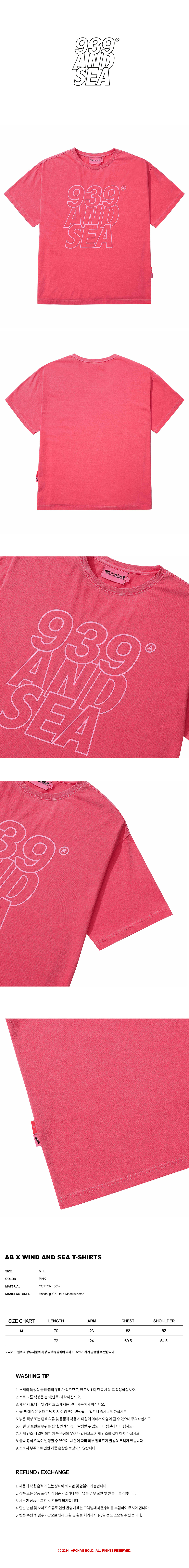 AB X WIND AND SEA T-SHIRTS pink ウィンダンシー 【公式通販】